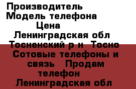 Samsung  G-3 › Производитель ­ samsung › Модель телефона ­ G-3 › Цена ­ 6 500 - Ленинградская обл., Тосненский р-н, Тосно  Сотовые телефоны и связь » Продам телефон   . Ленинградская обл.